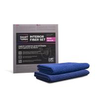 SMART OPEN  Interior Fiber Set - Набор салфеток для интерьера. 40х40. (2шт.)