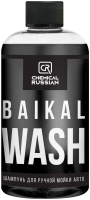 Baikal Wash - шампунь для ручной мойки авто, 500мл.
