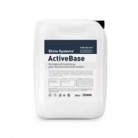 Shine Systems ActiveBase активный шампунь для бесконтактной мойки