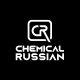 Chemical Russian