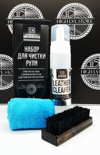Набор для чистки руля, Chemical Russian