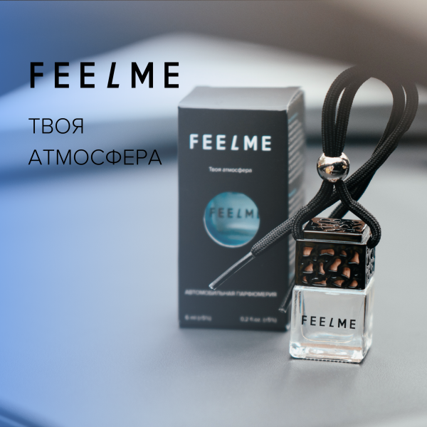 FEELME - Манго-Маракуйя - ароматизатор для салона, флакон 6мл.